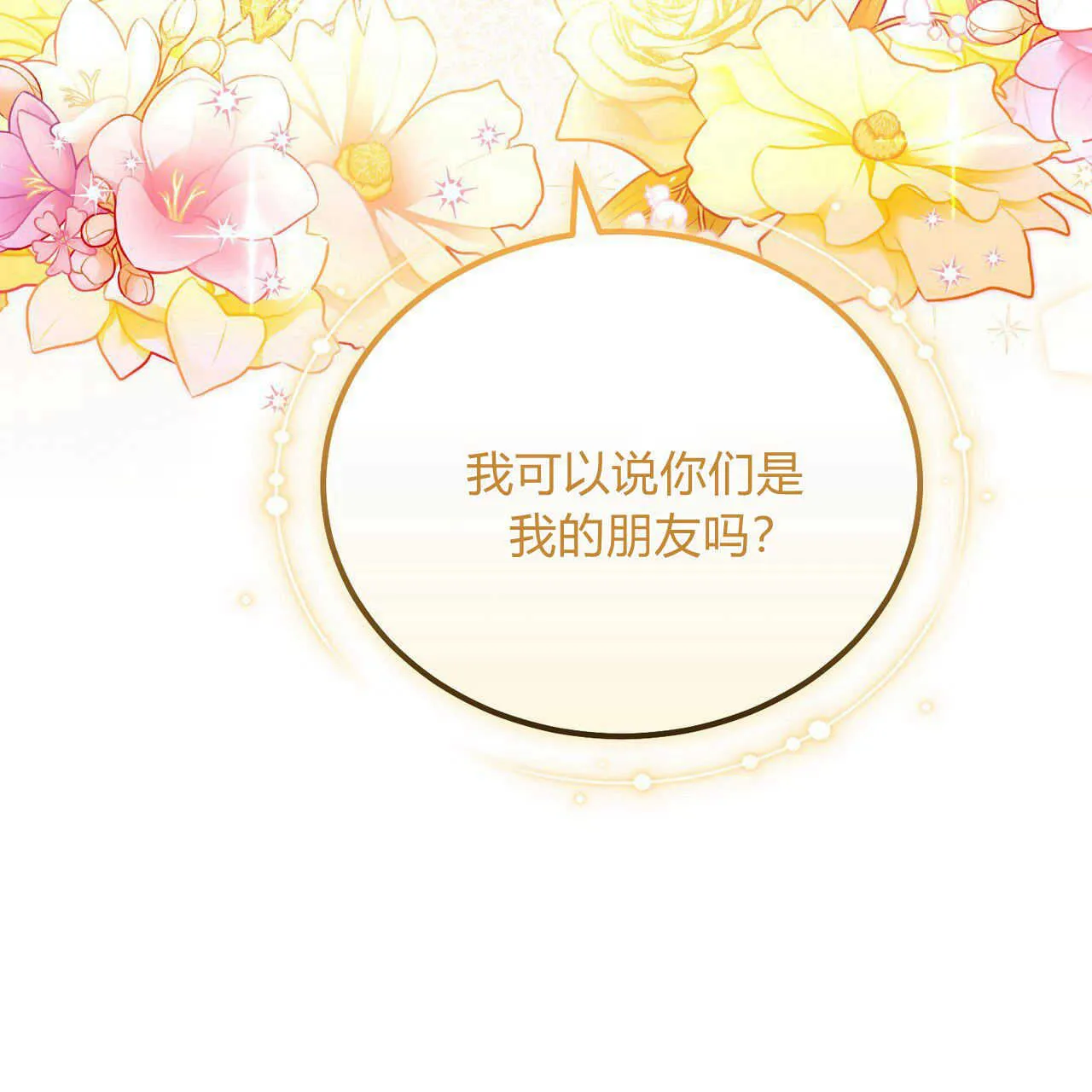 第18话72