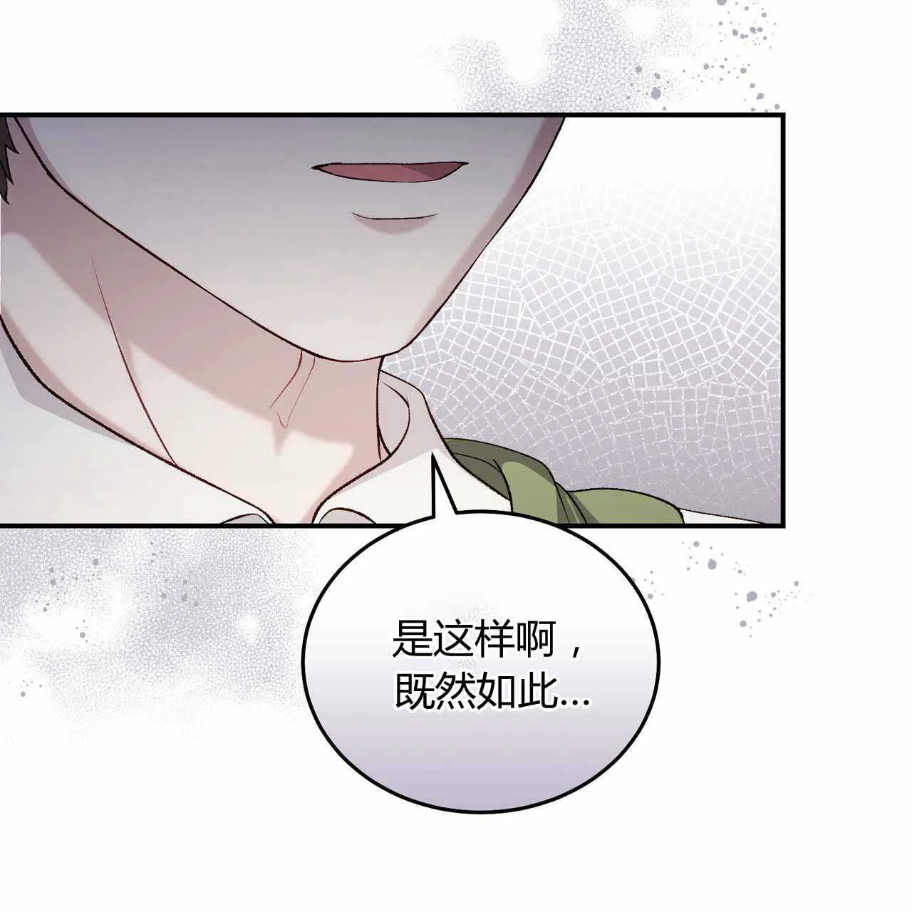 第23话71