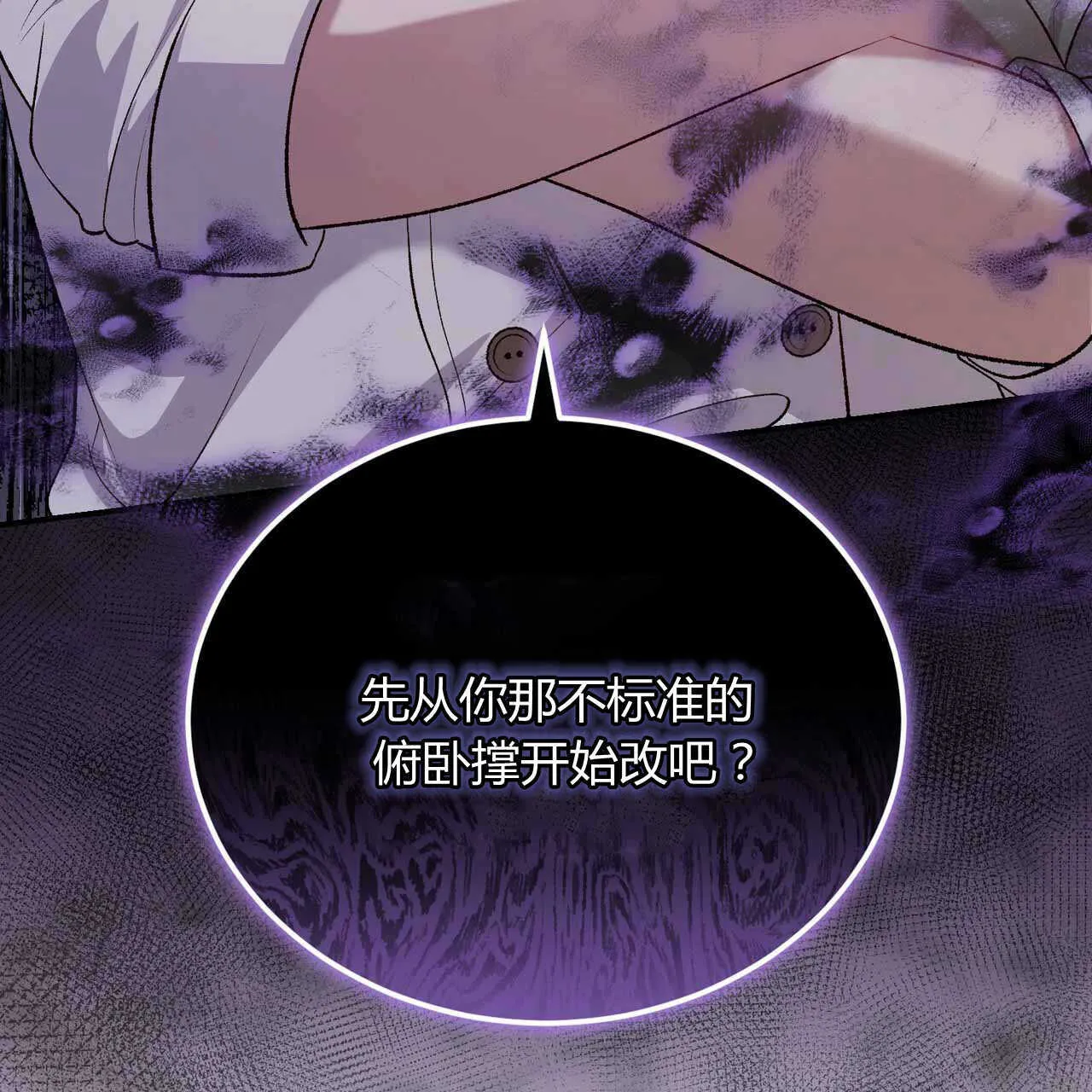 第23话74