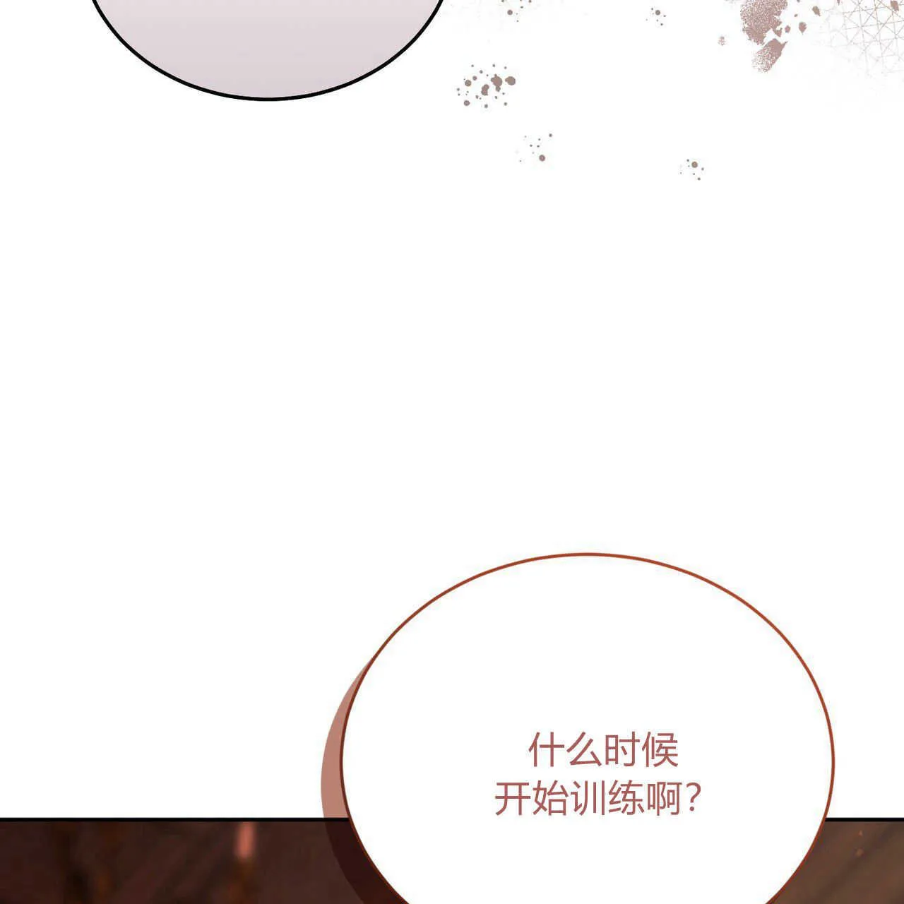 第21话26