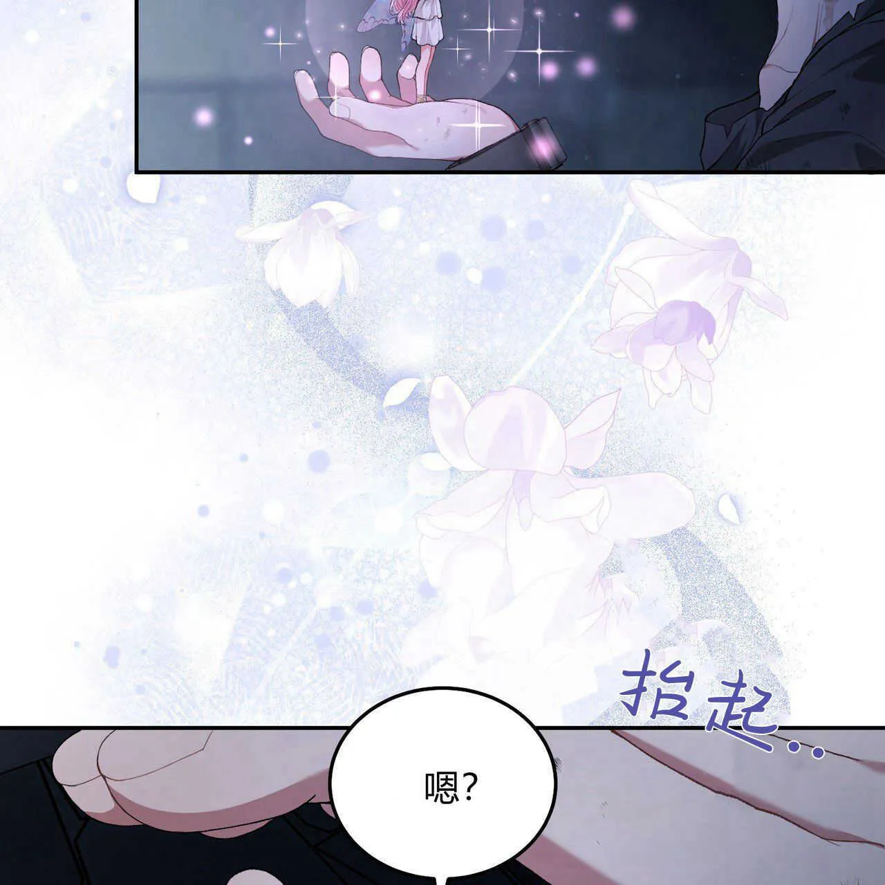 第02话180