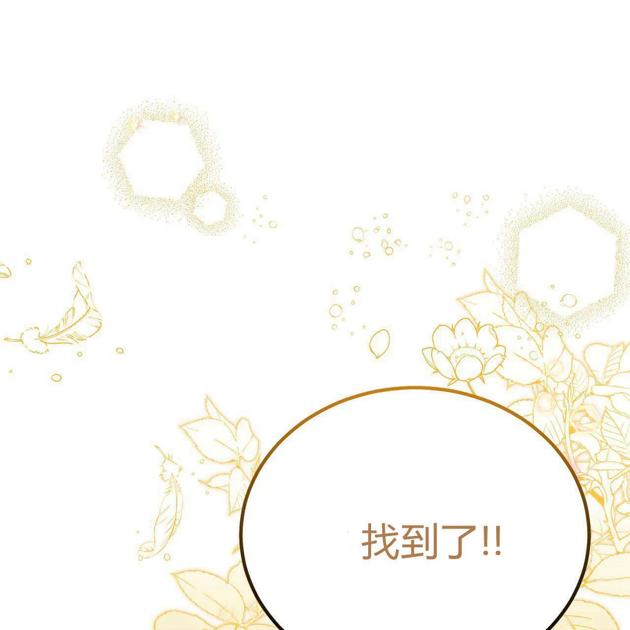 第16话8