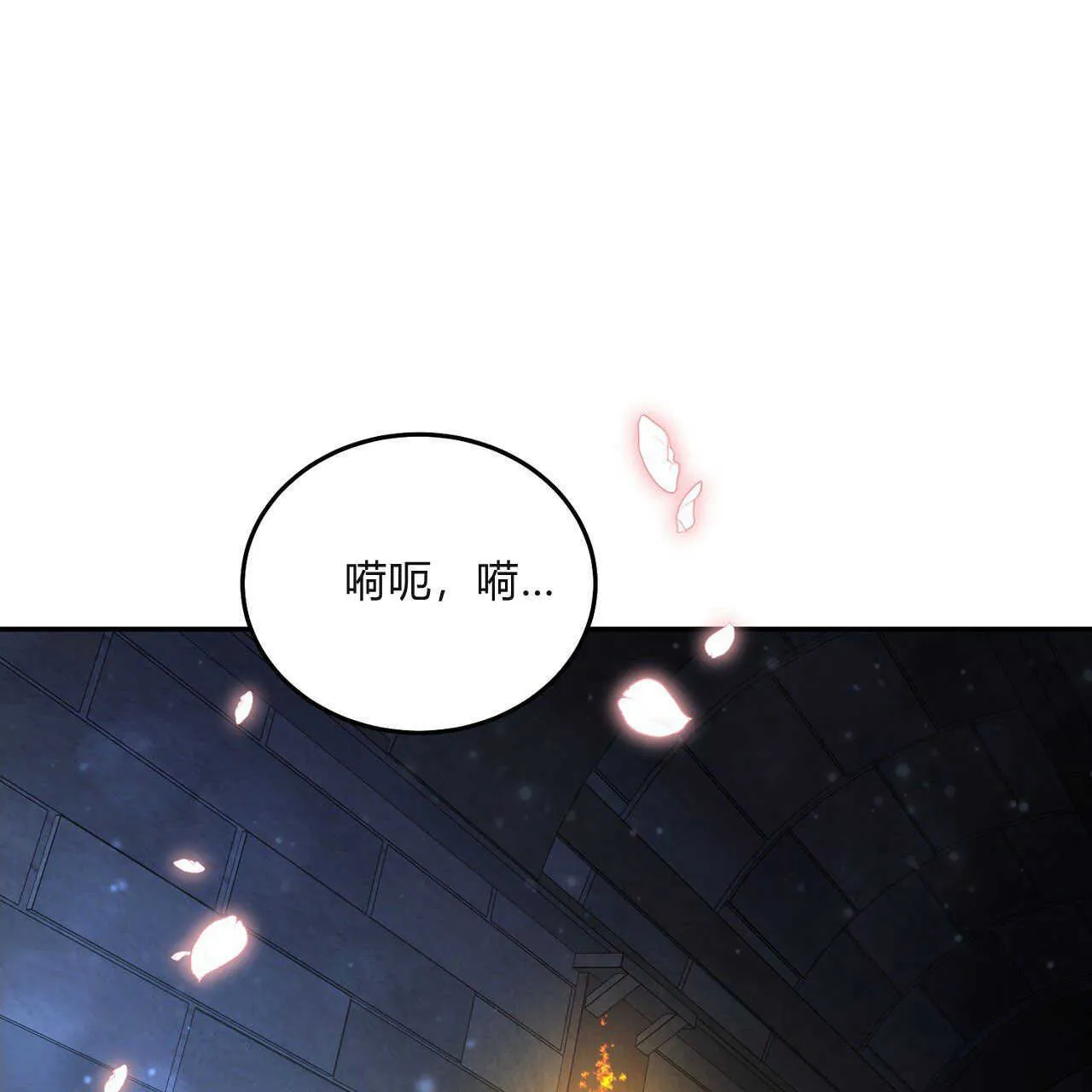 第03话56