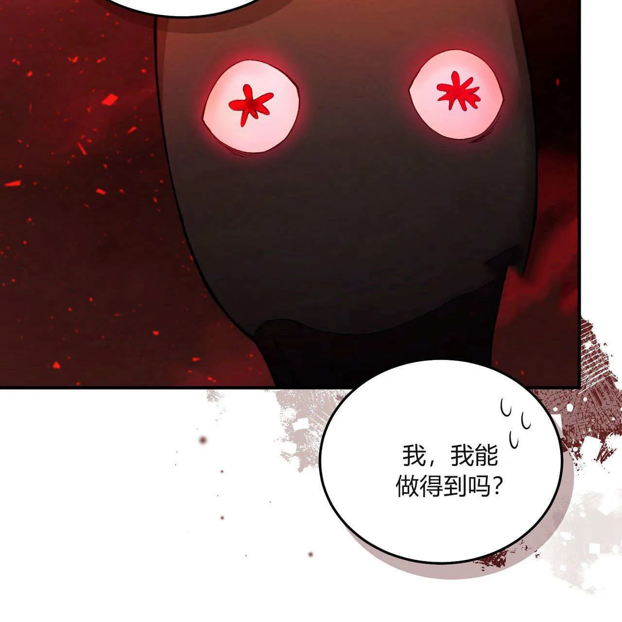 第30话95