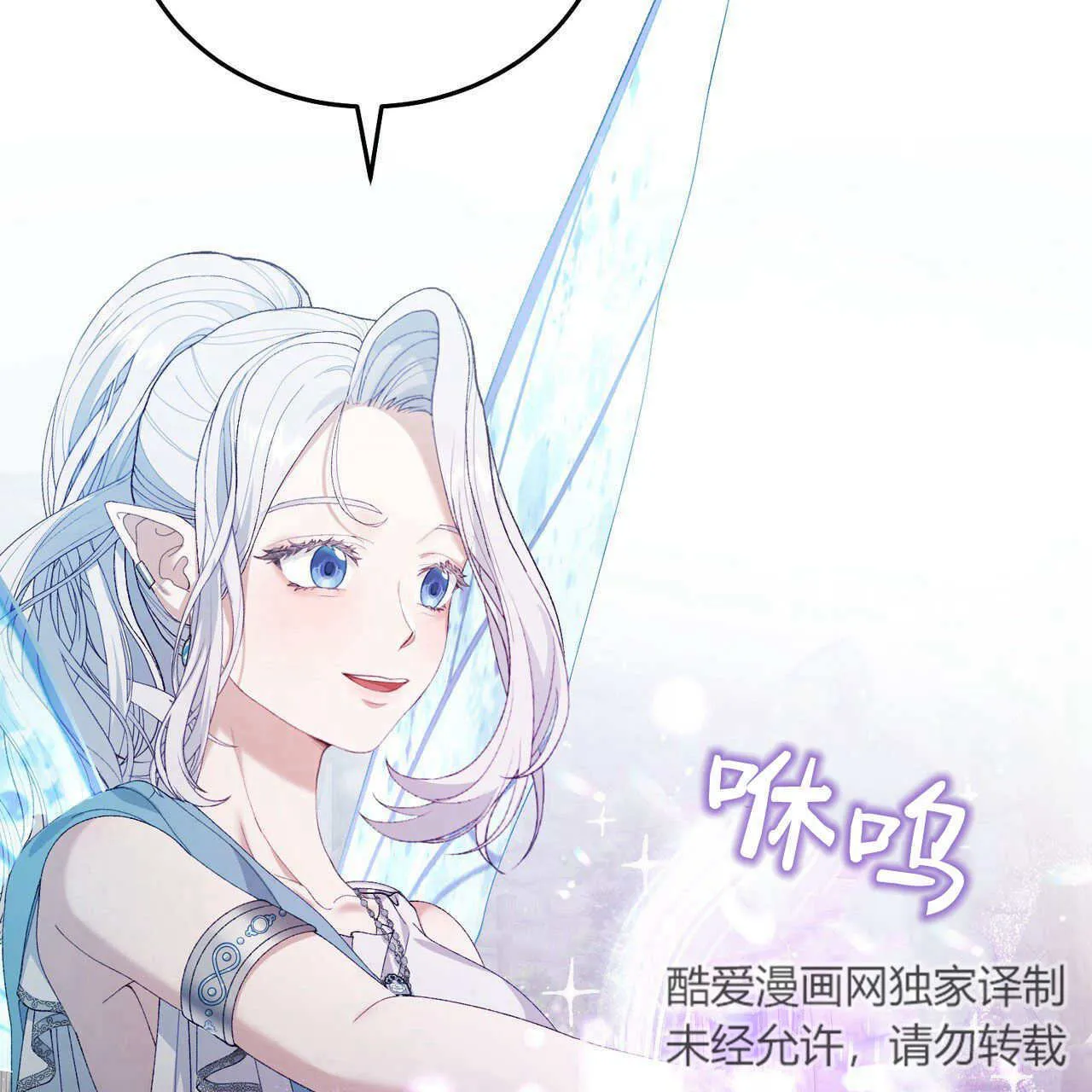 第08话89