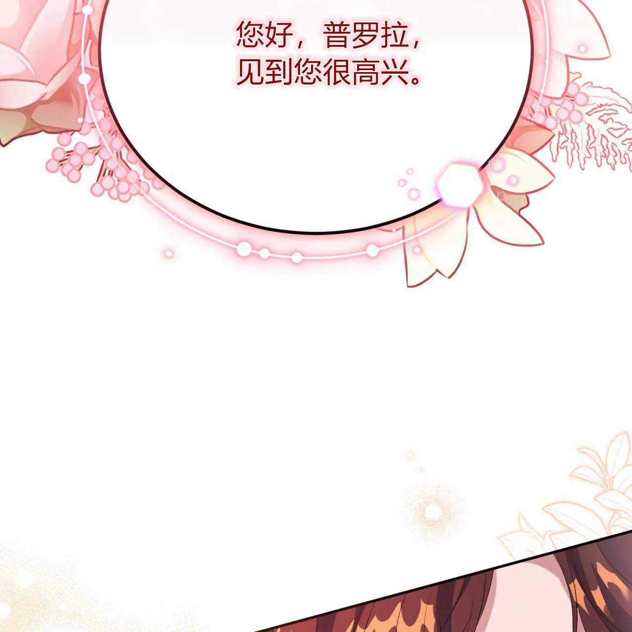 第15话180