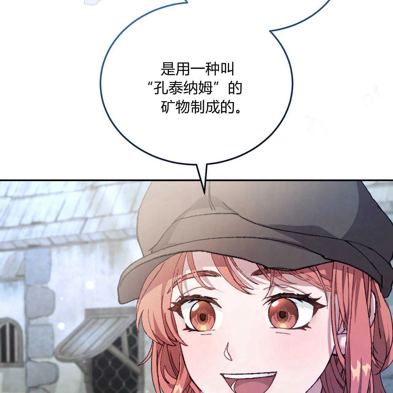 第15话102