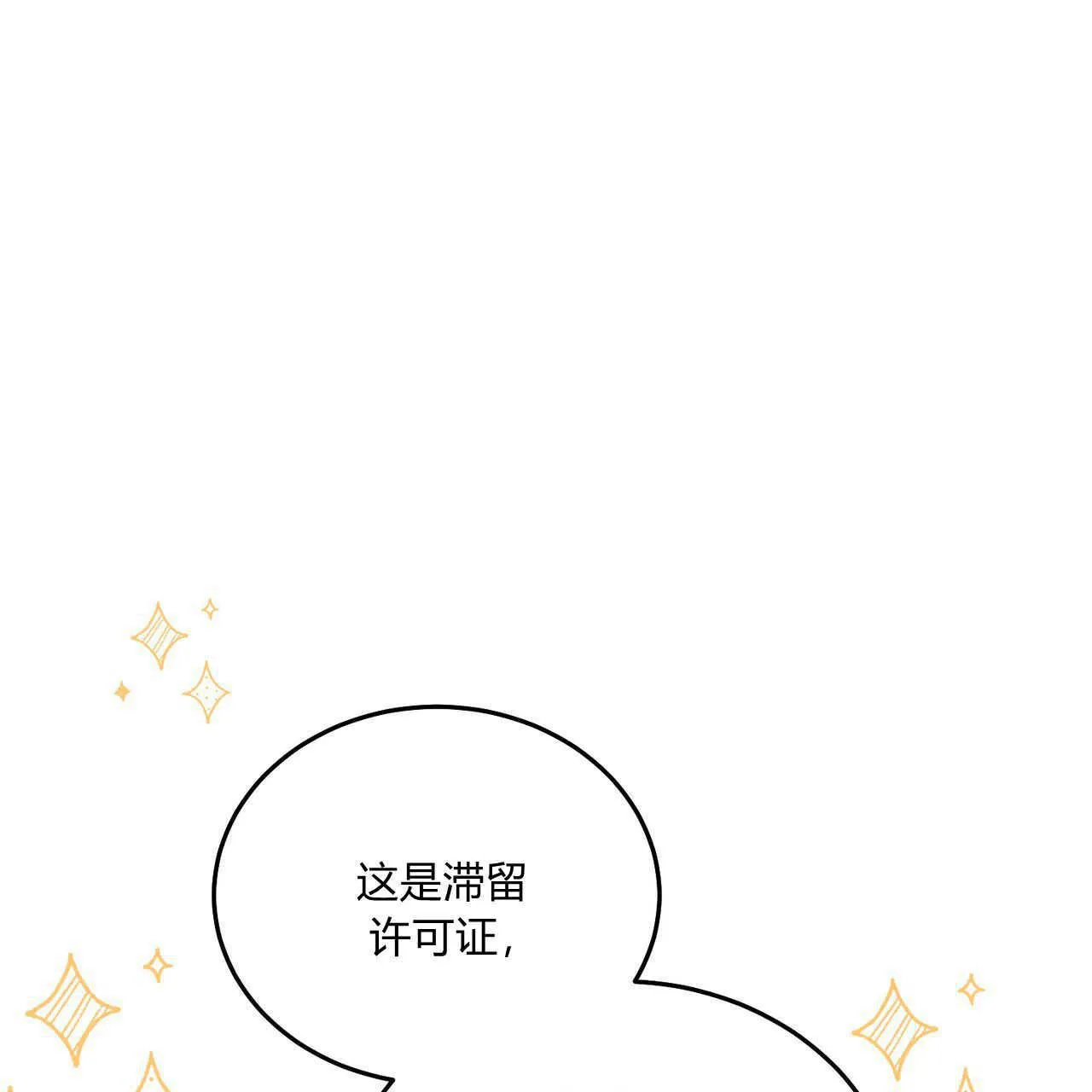 第16话104