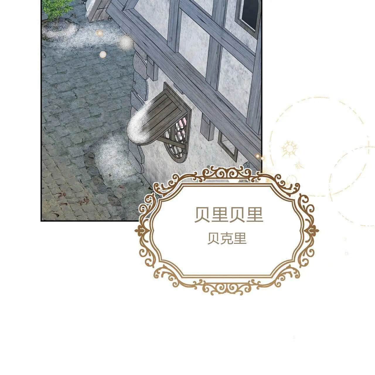 第24话115