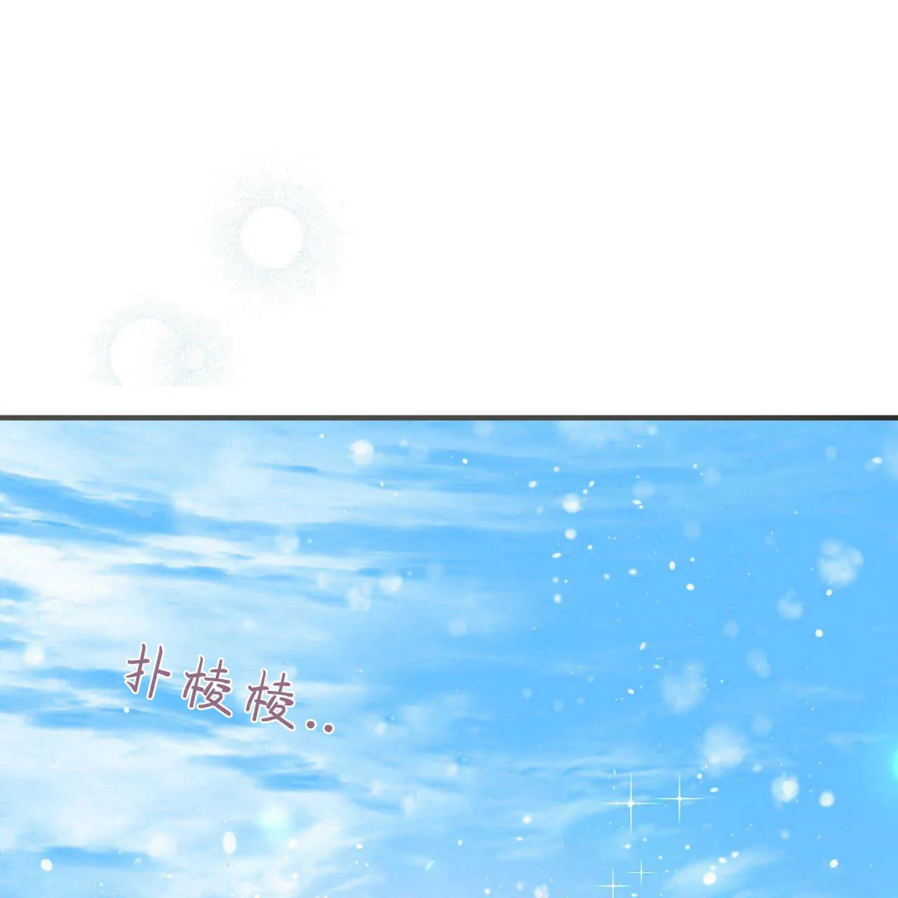 第08话13