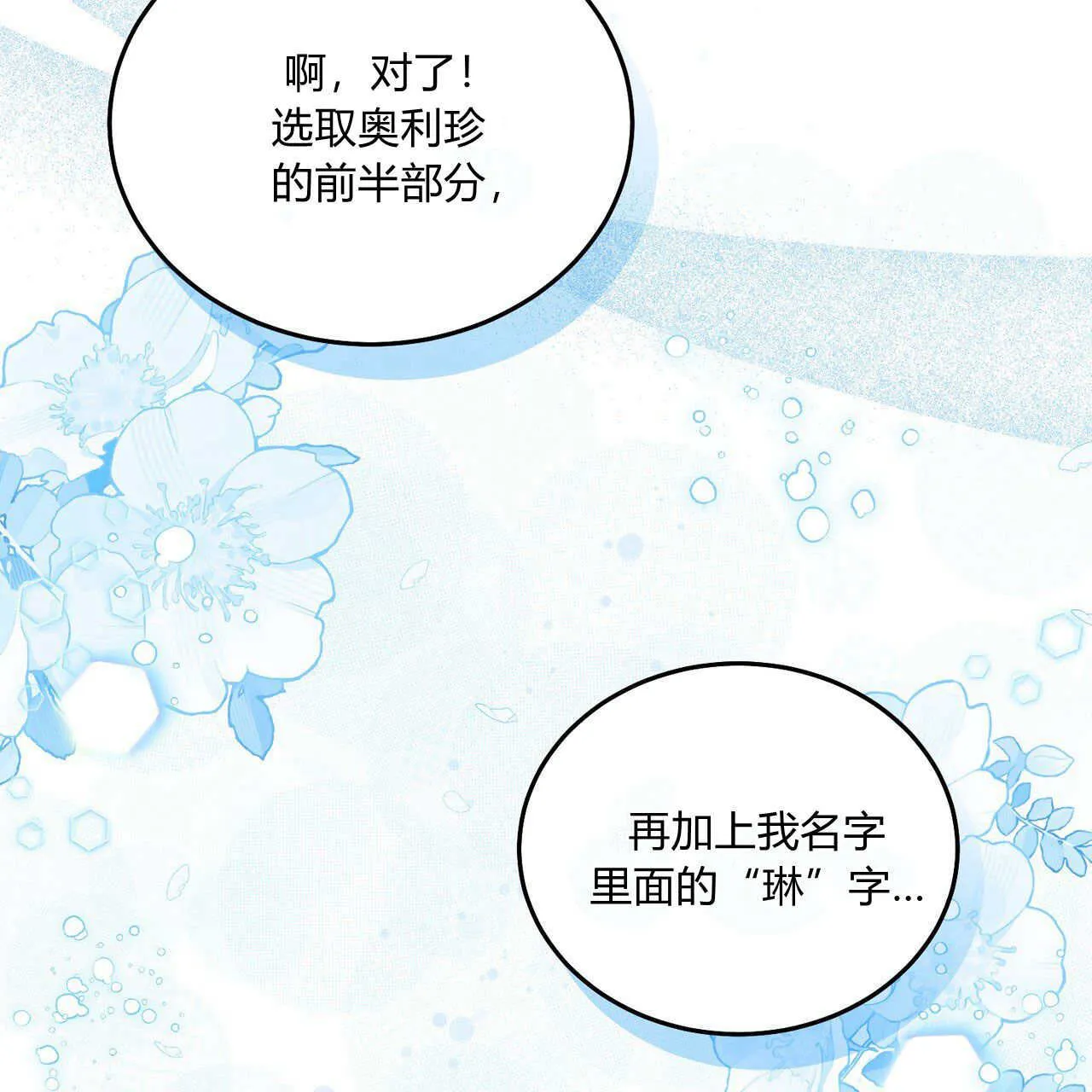 第10话75