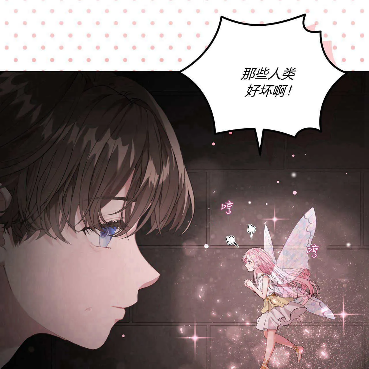 第05话73