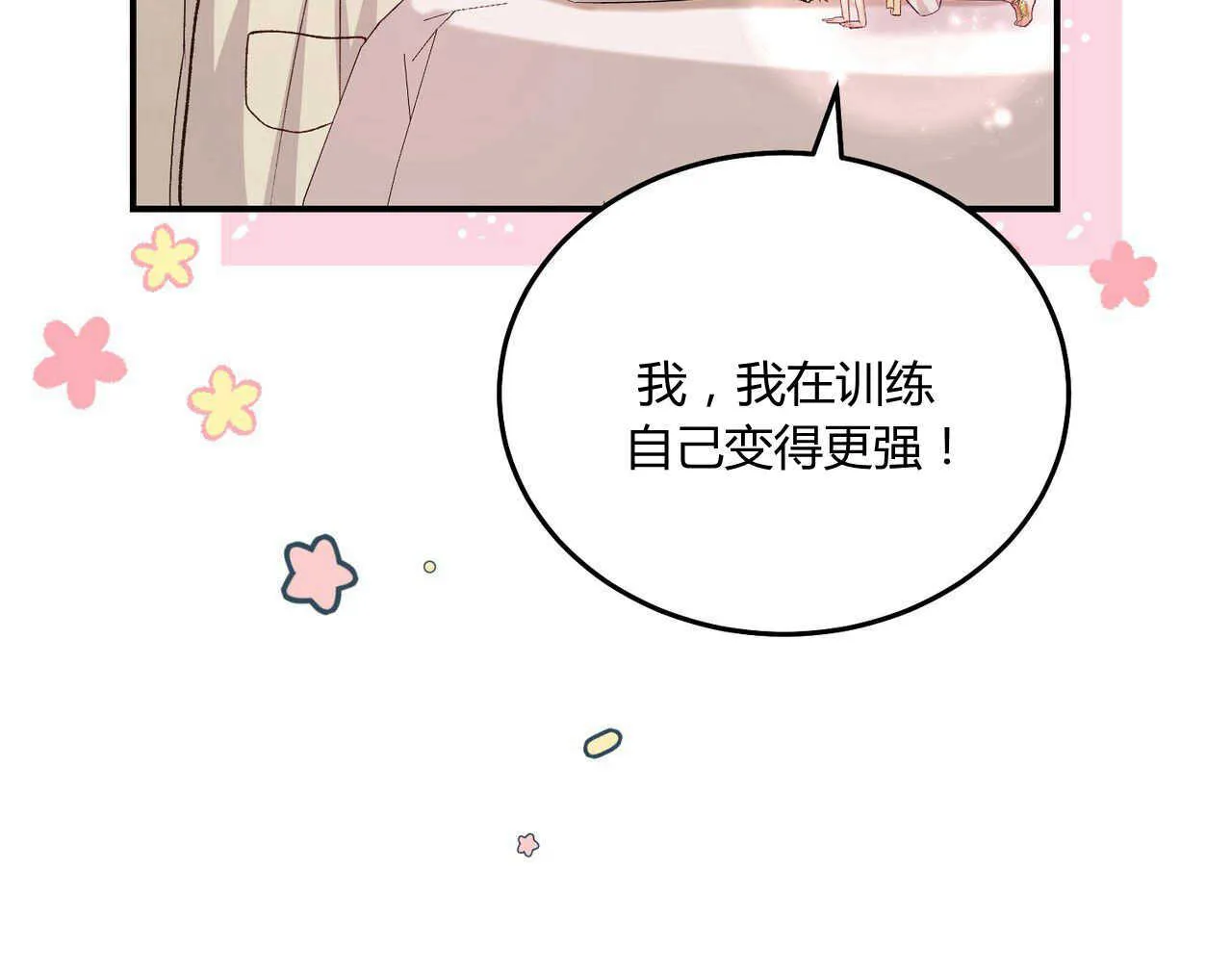 第23话31