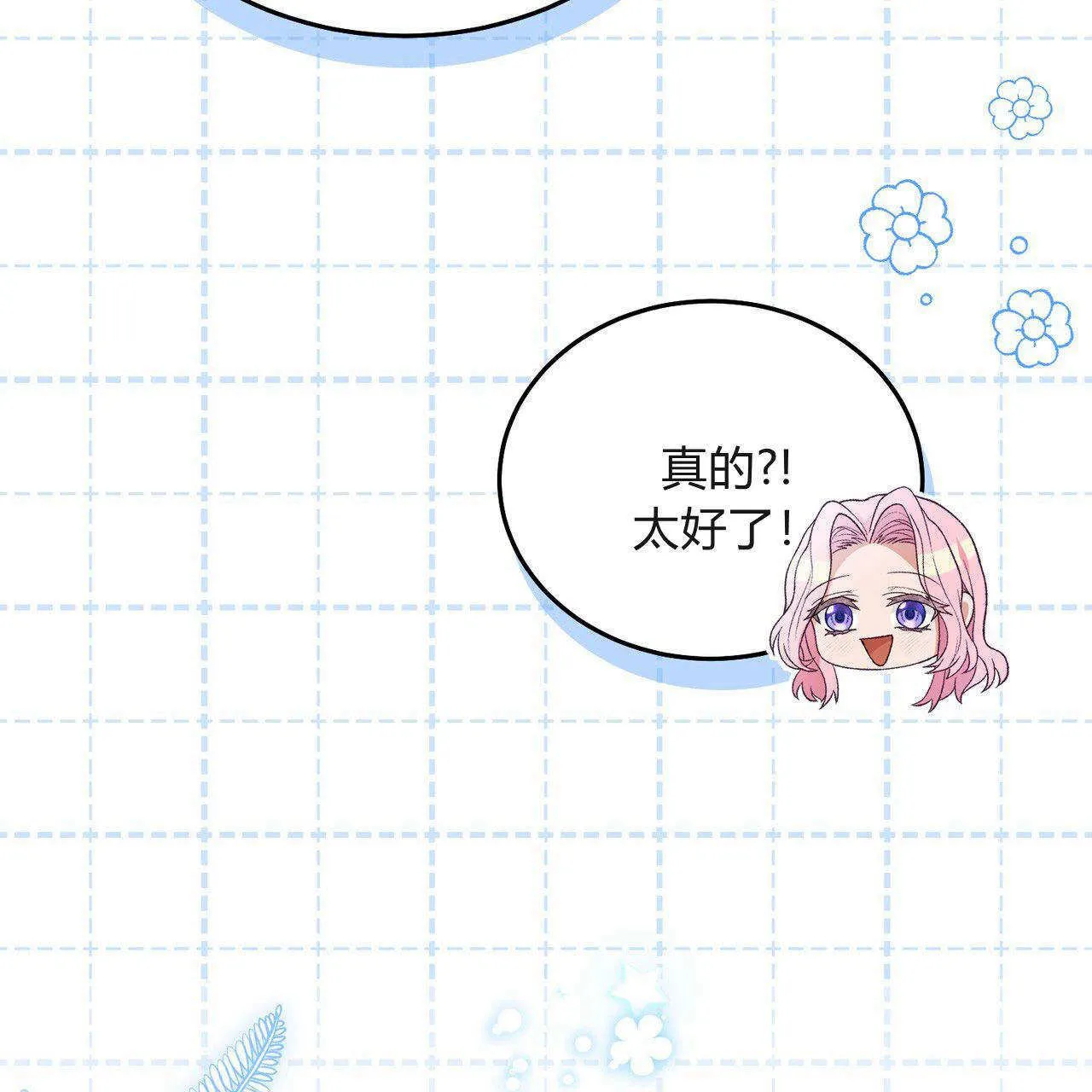 第31话105
