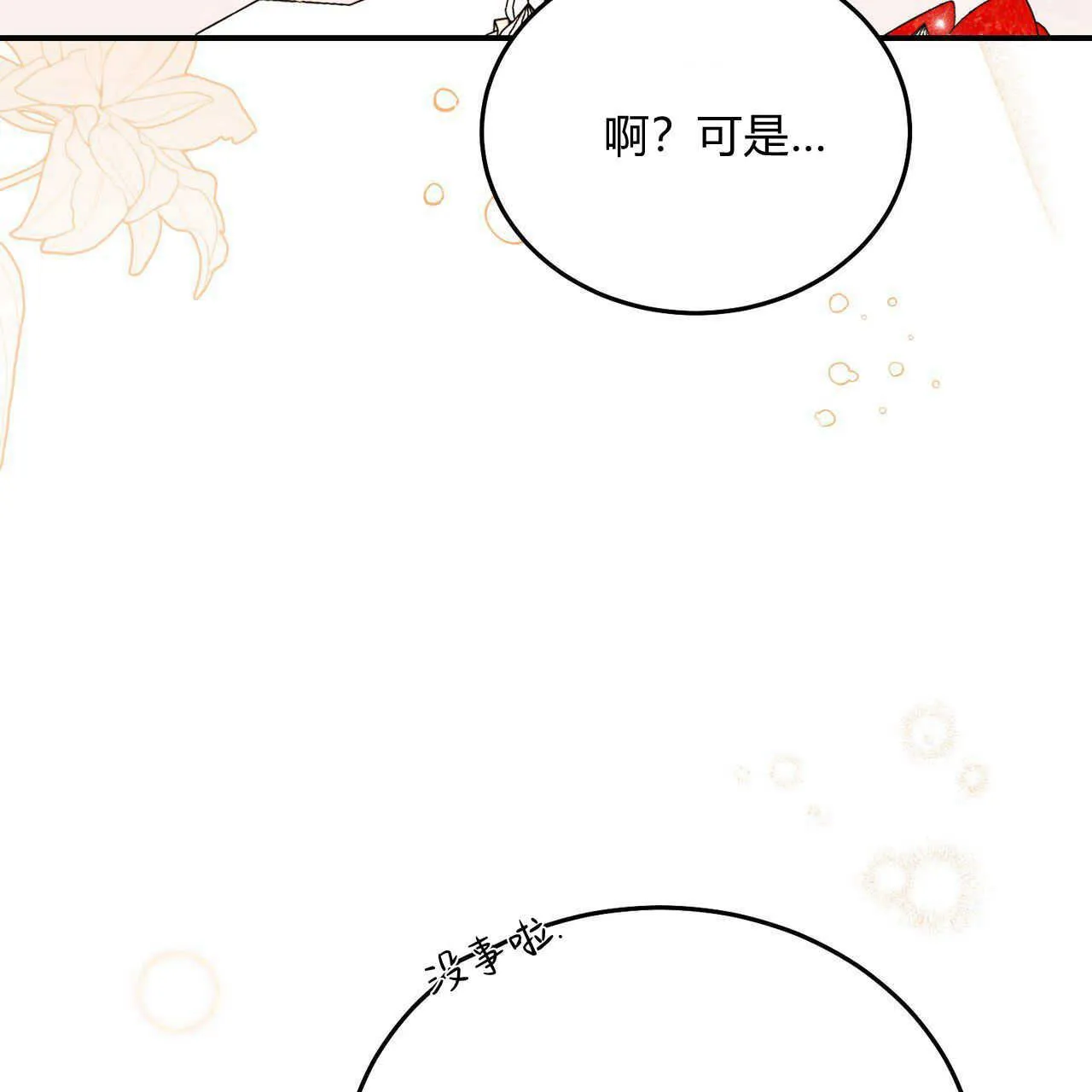 第13话144