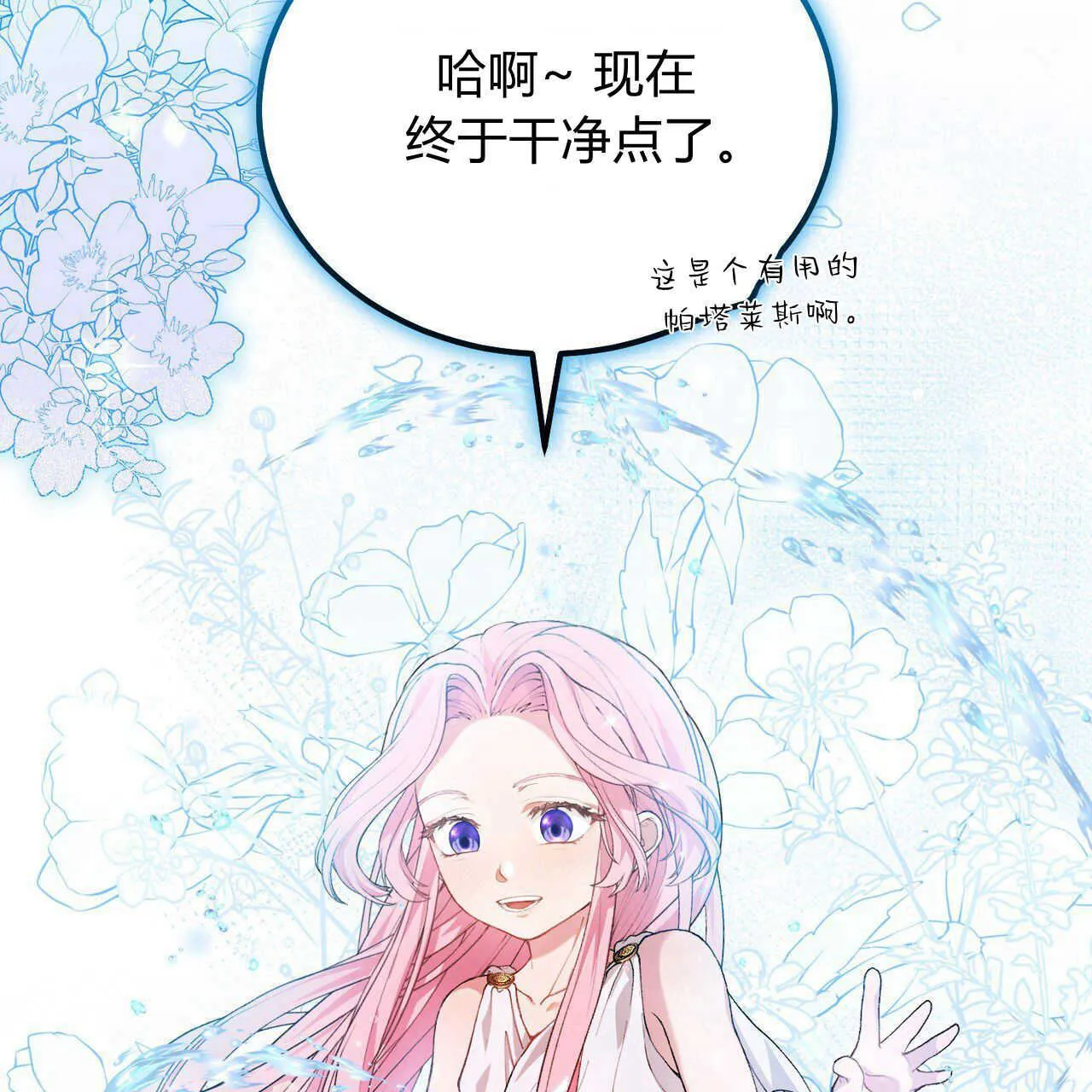 第04话17