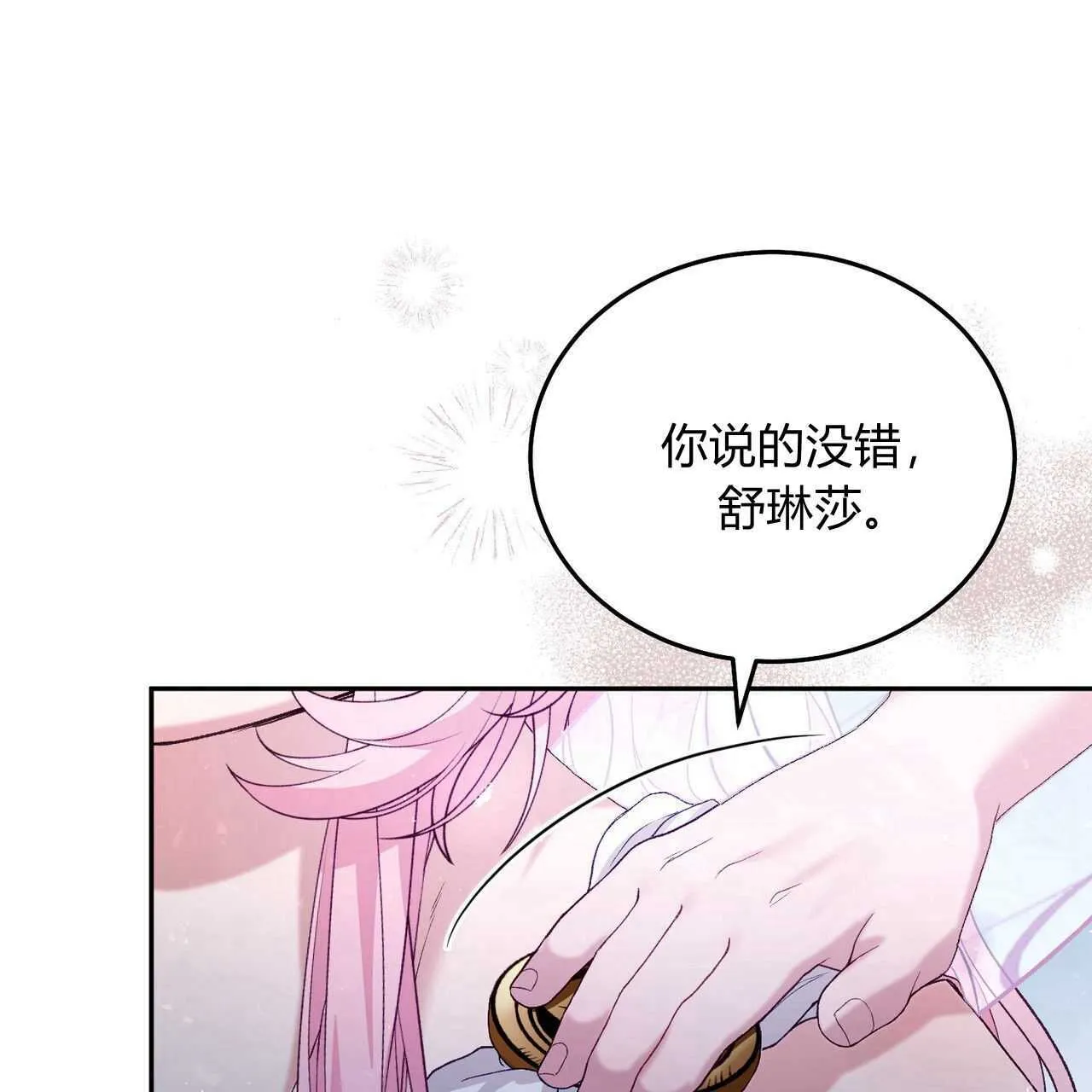 第26话135