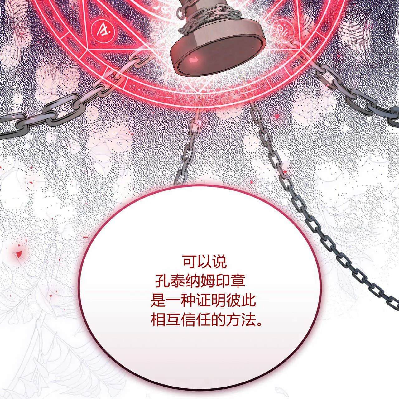 第15话106