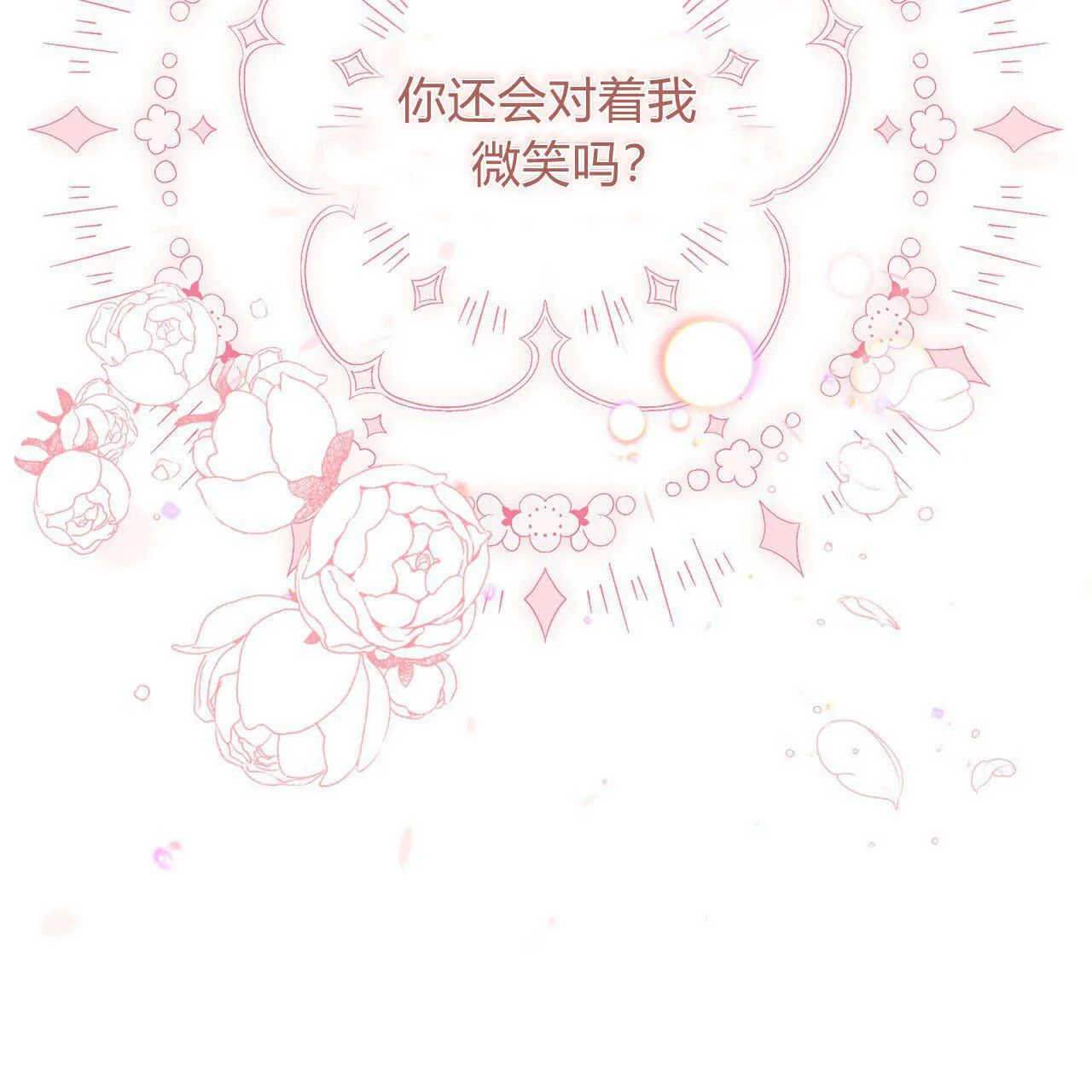 第05话186