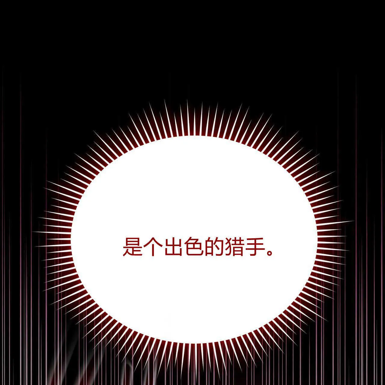 第19话28