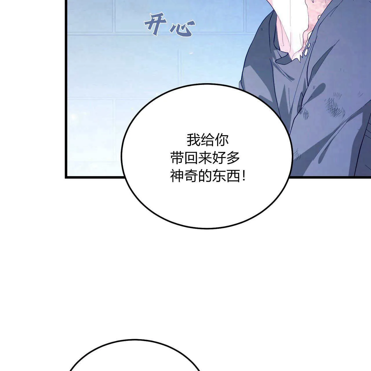第10话11