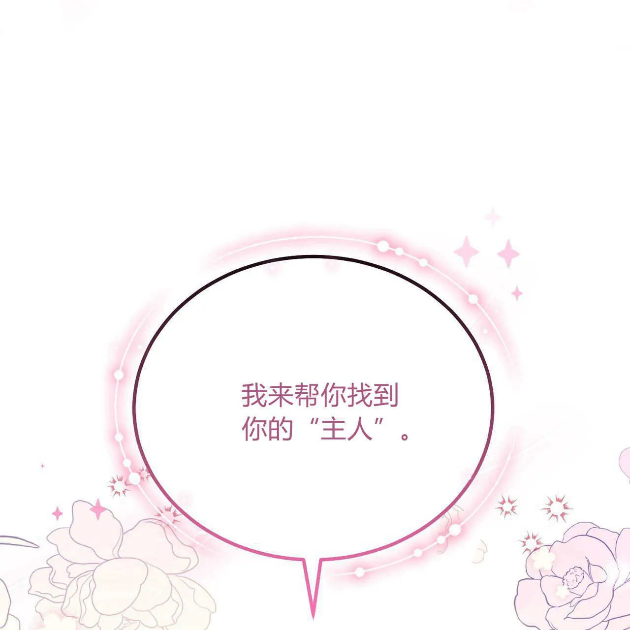 第04话179