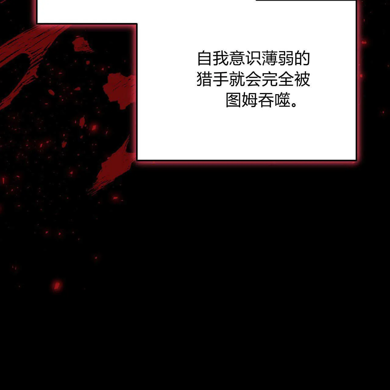 第19话53