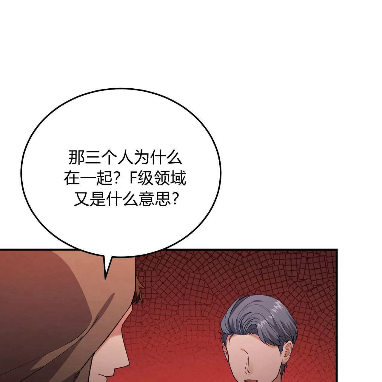 第33话64