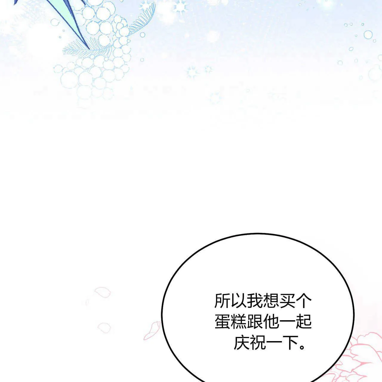 第19话91