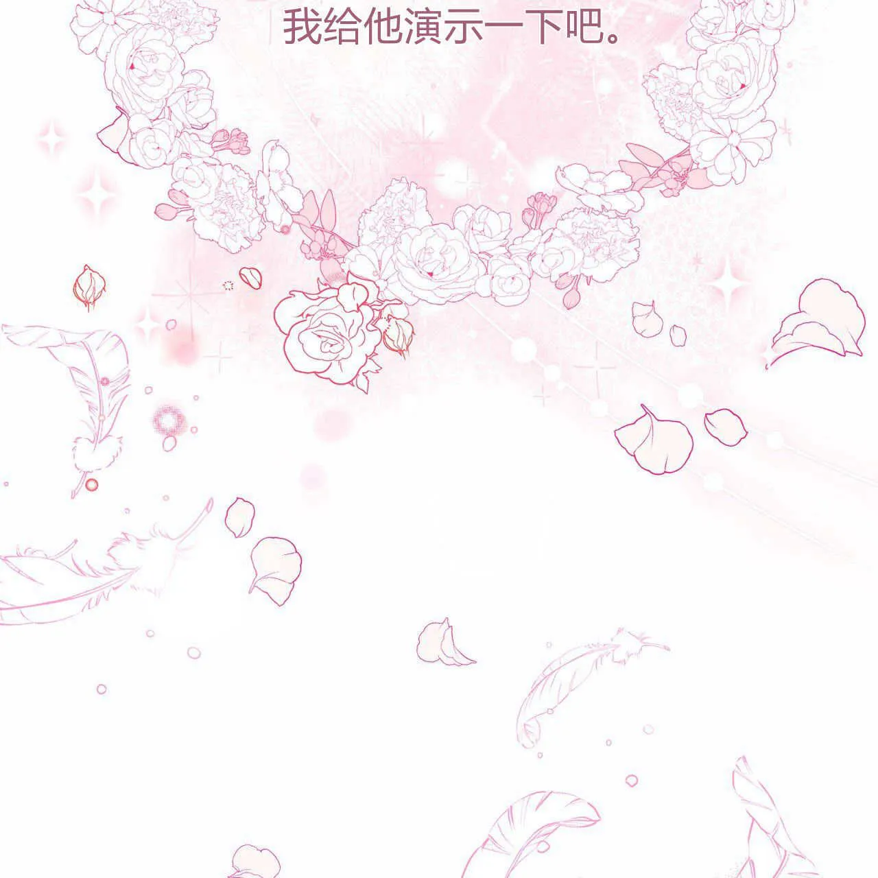 第05话140