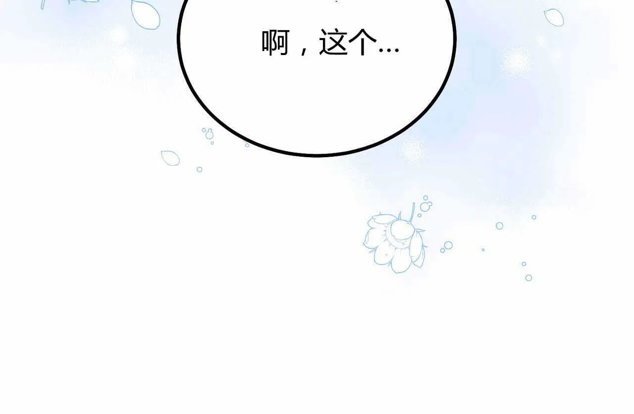 第22话92
