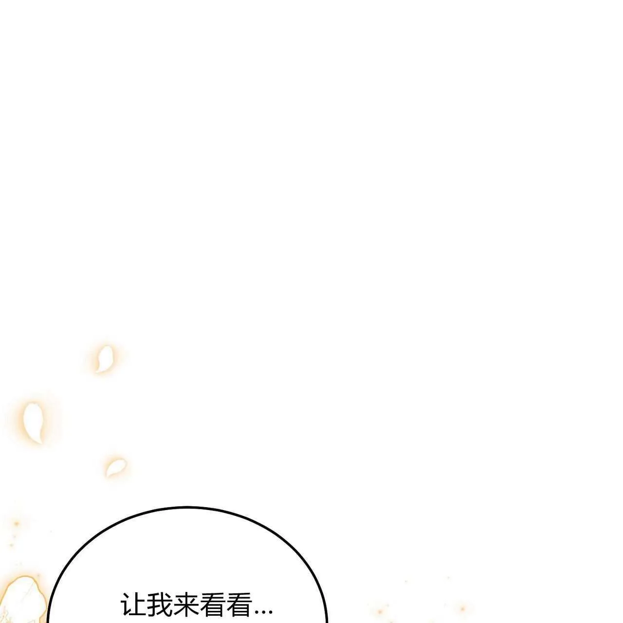 第24话152