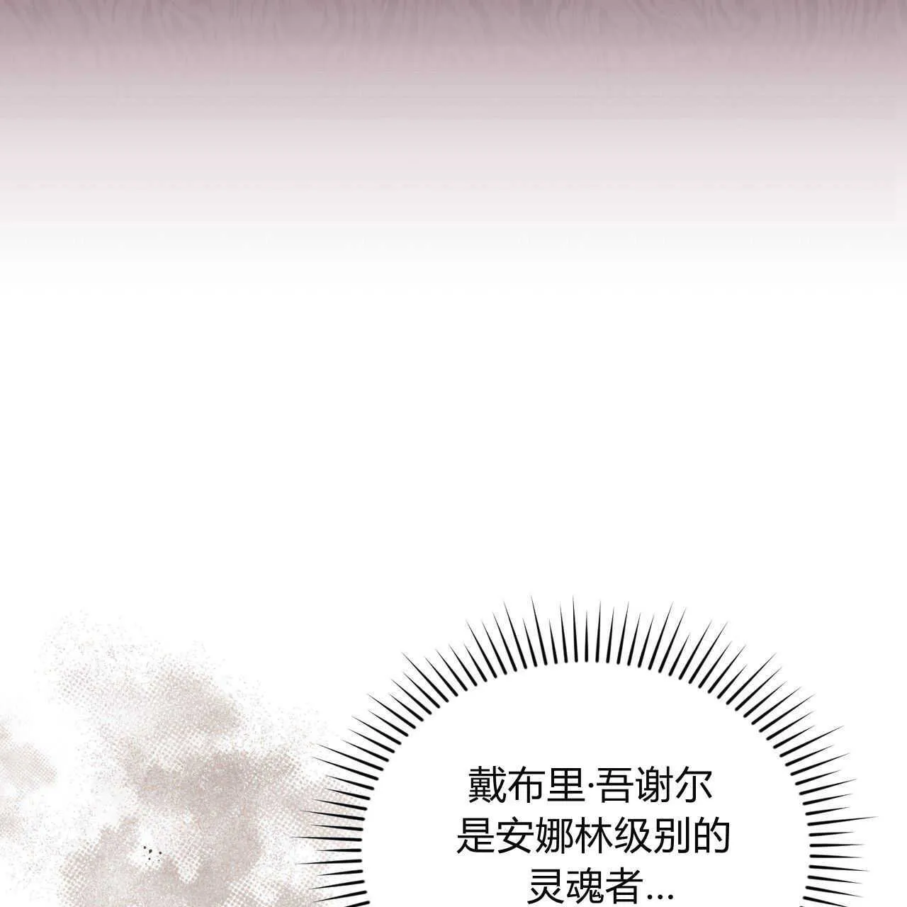 第21话10