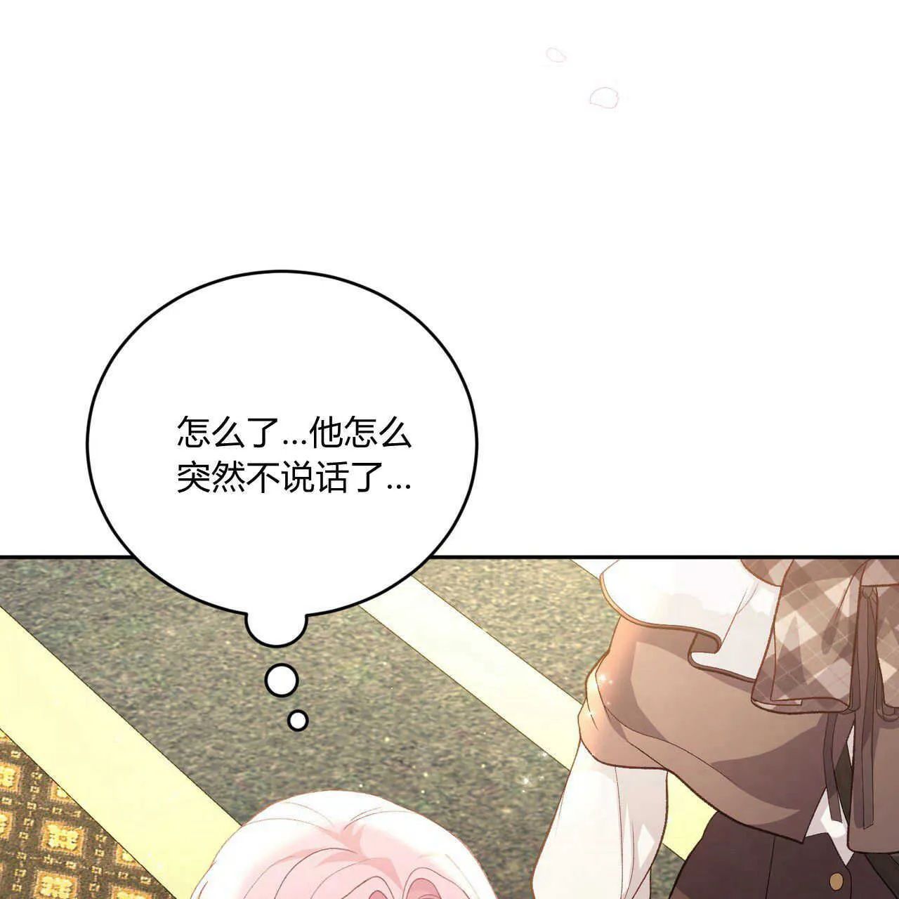 第16话92