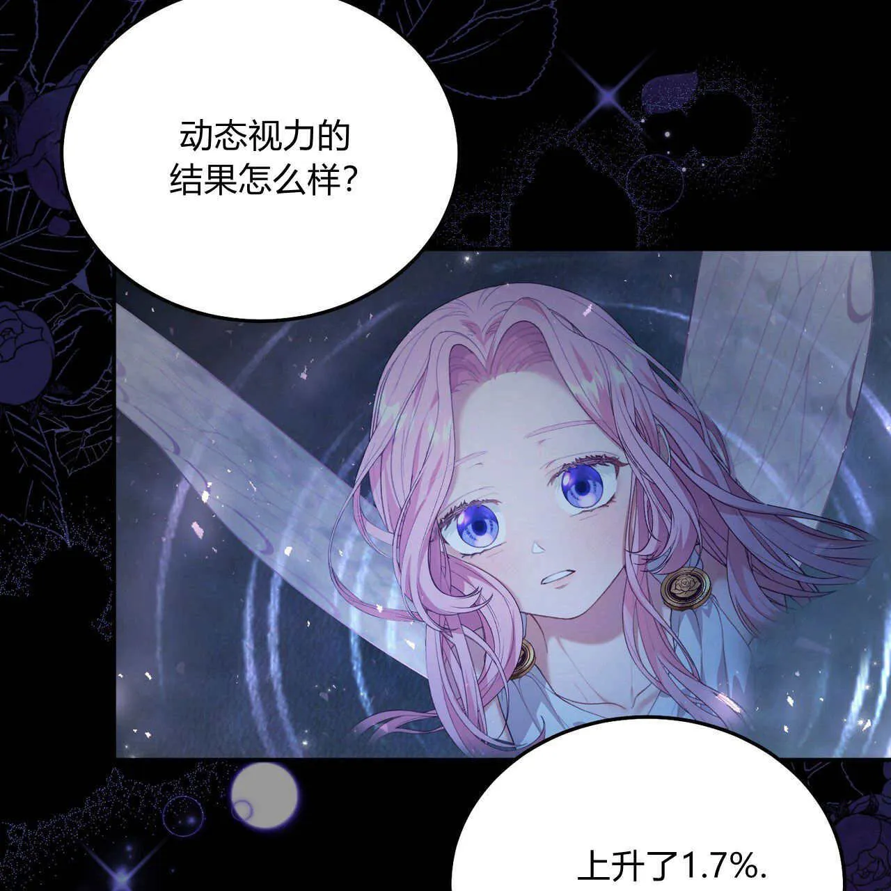 第07话6