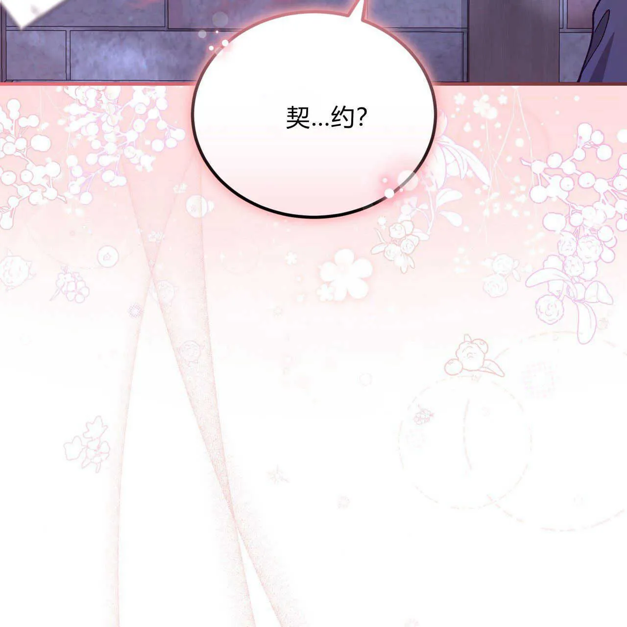 第14话143