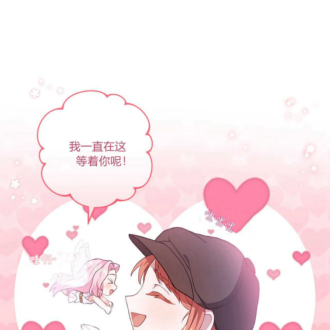 第15话76