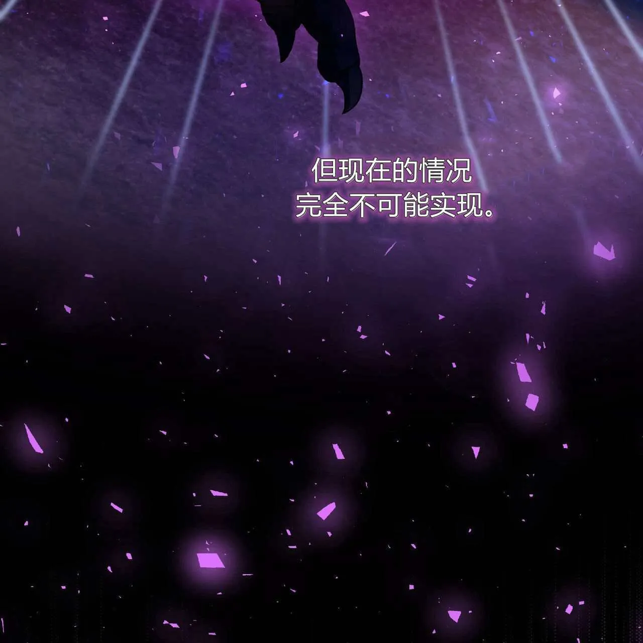 第24话73