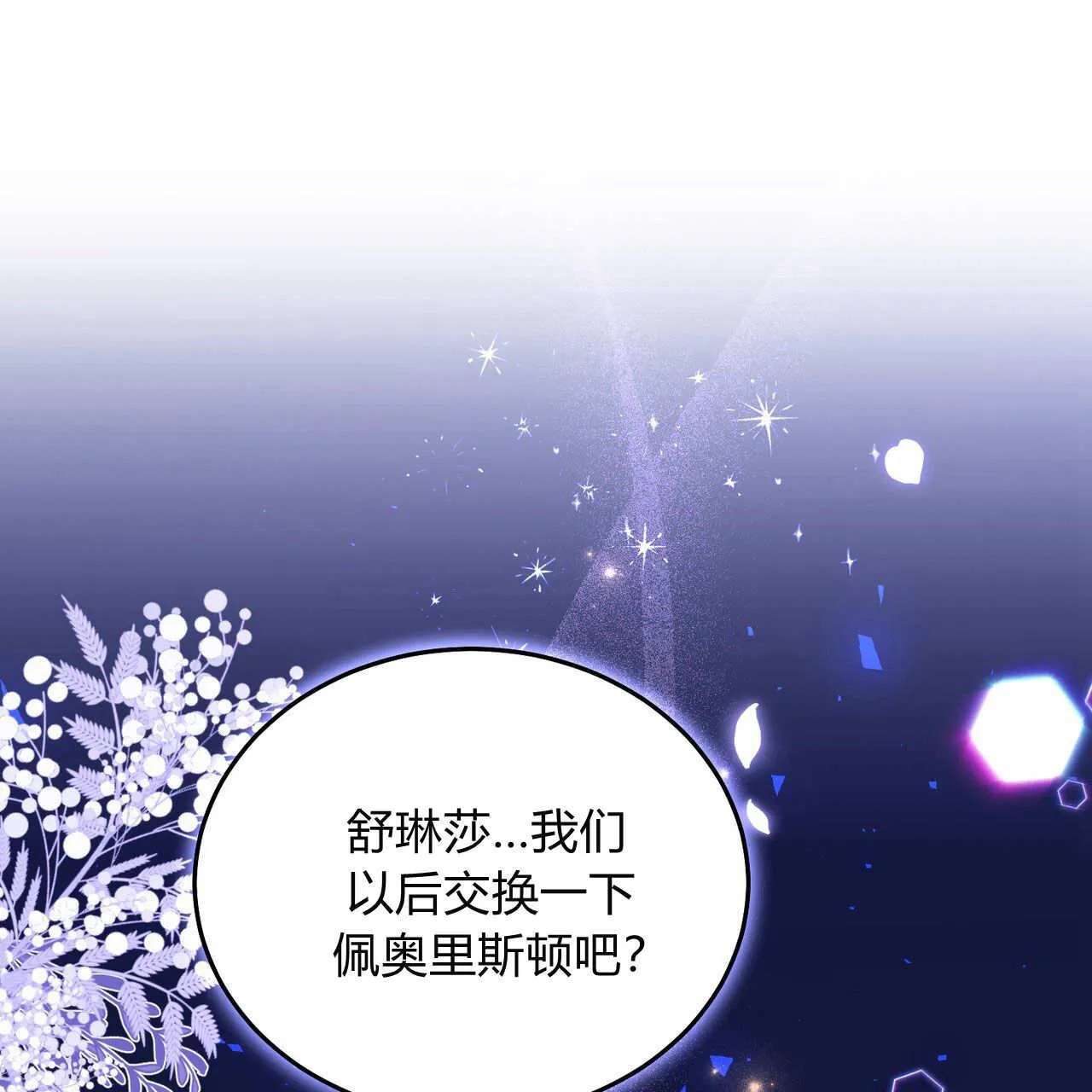 第27话47