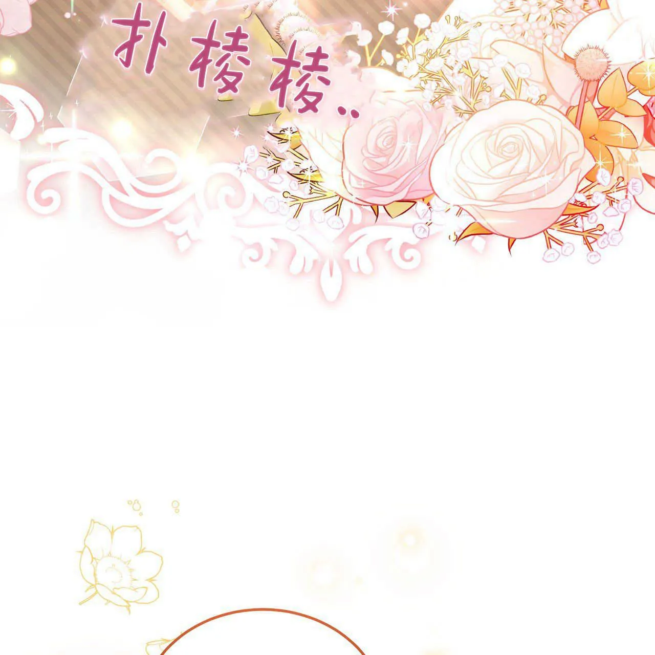 第18话53