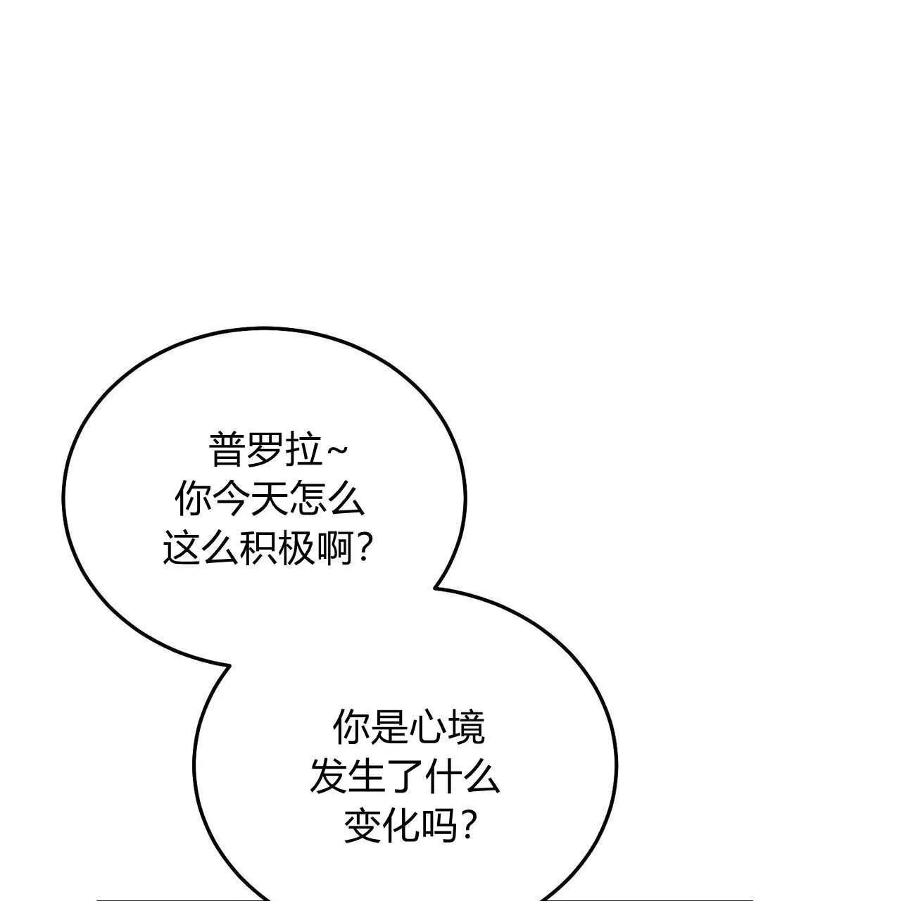 第29话61