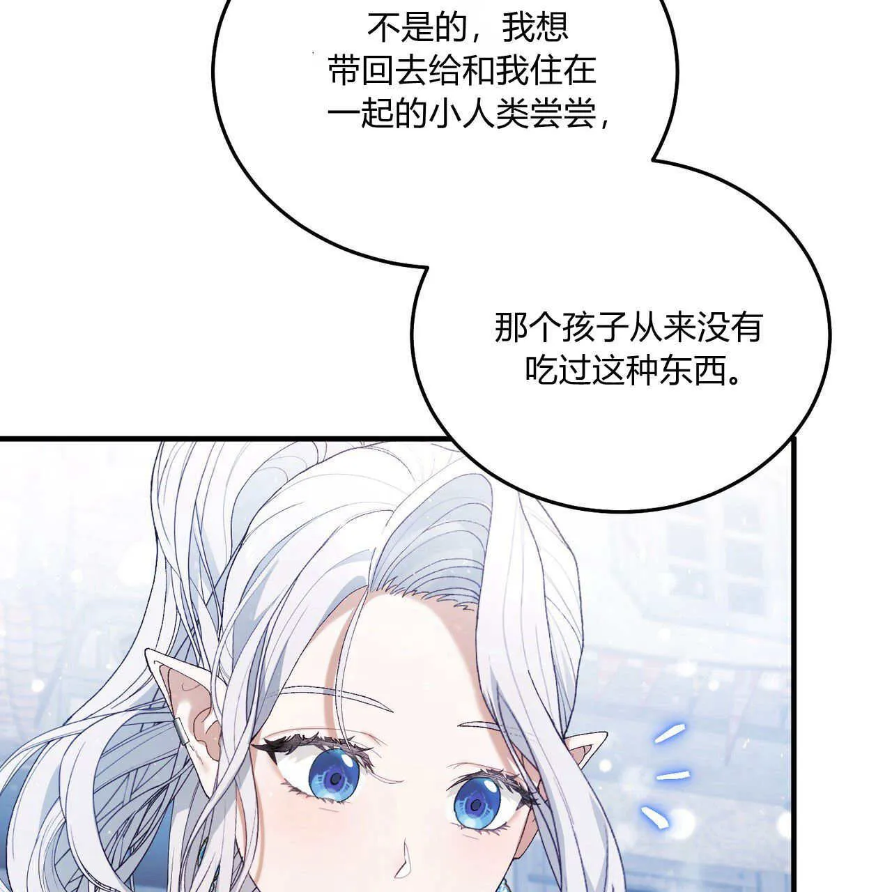 第08话108