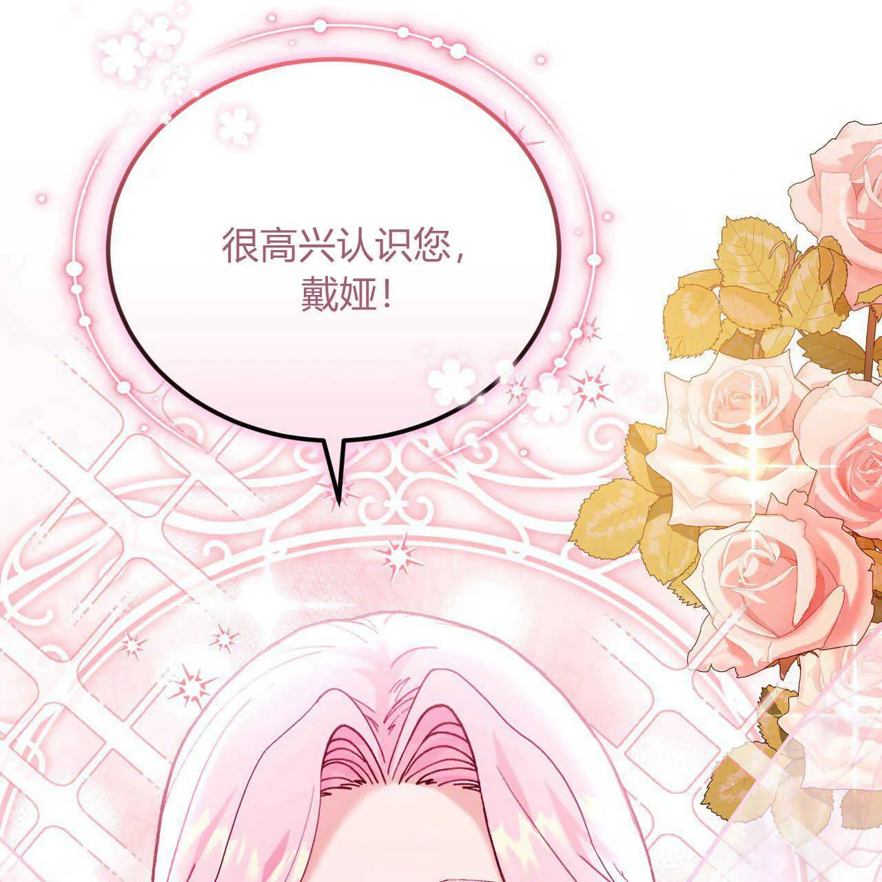第13话16