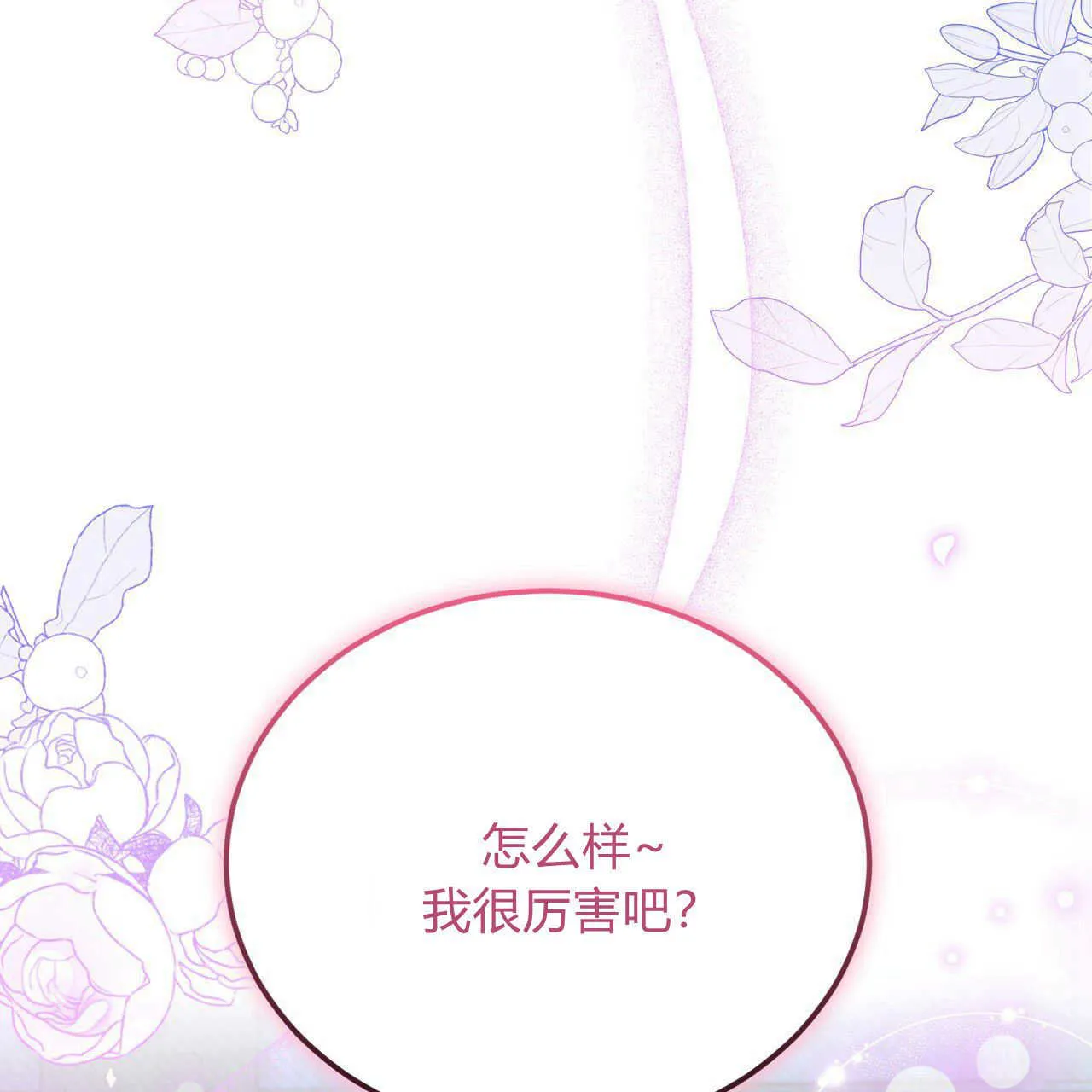 第16话163