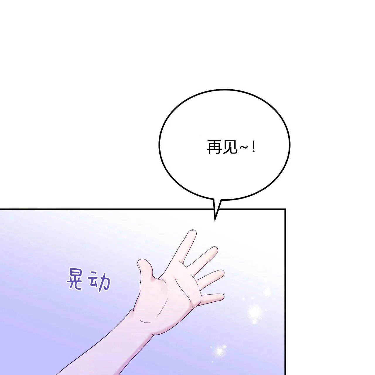 第27话144