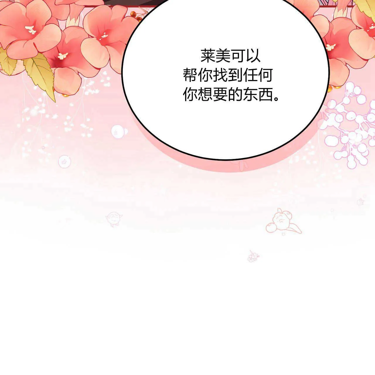 第14话20