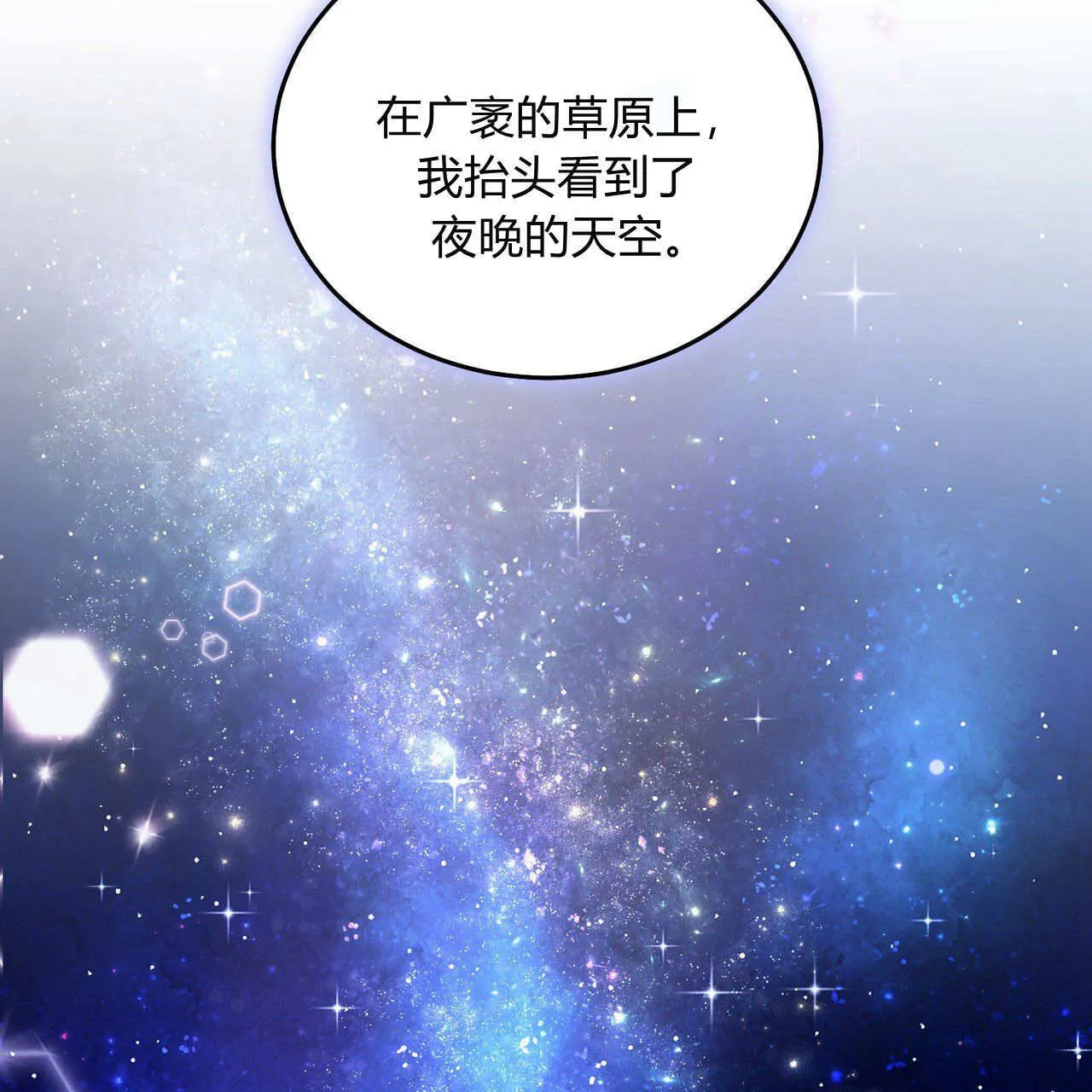 第27话22