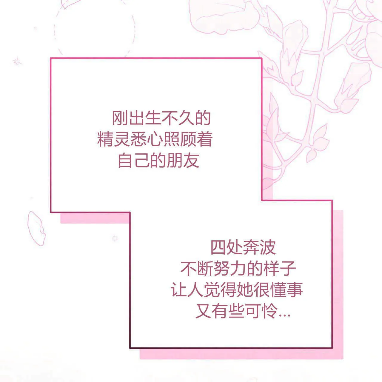 第18话114