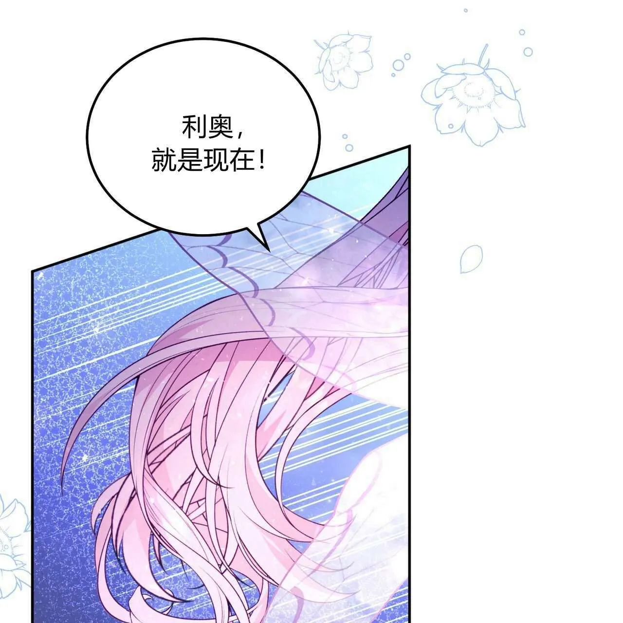 第24话6