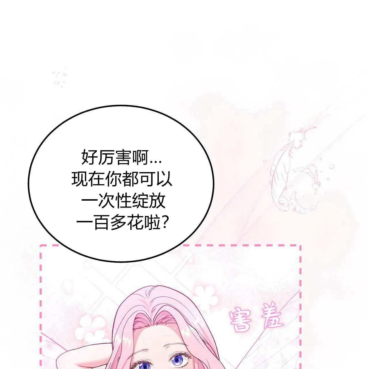第24话96
